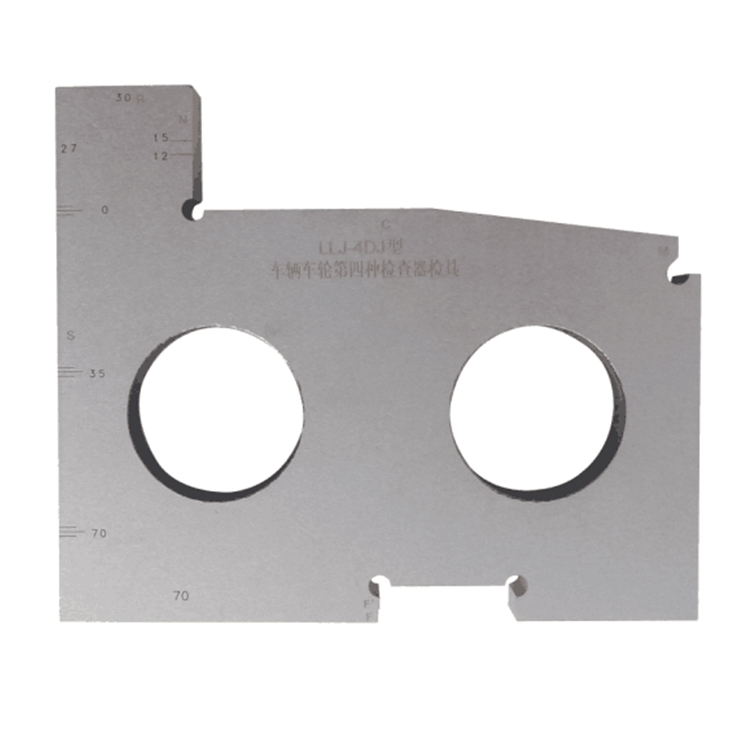 機車車(chē)輪第四種檢查器(qi)檢具