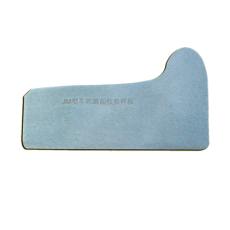 車輪輪緣踏(tà)面校對樣闆