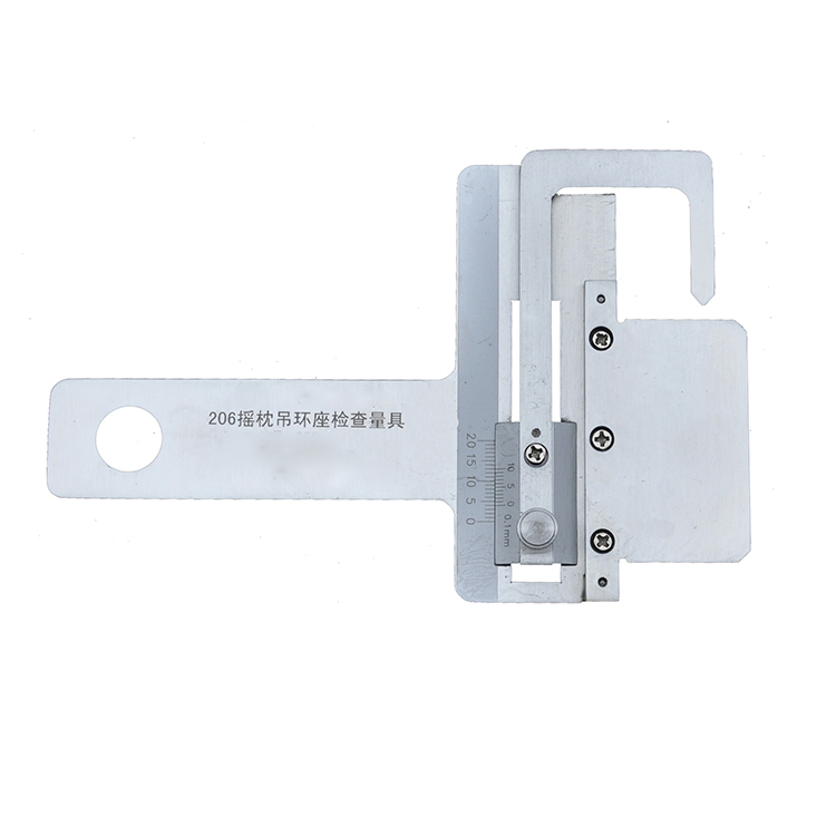 206搖枕吊(diào)環座檢查量(liang)具