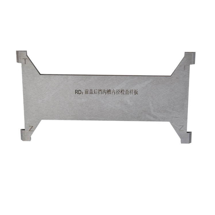 RD2前(qian)蓋後擋溝(gou)槽内徑檢(jiǎn)查樣闆