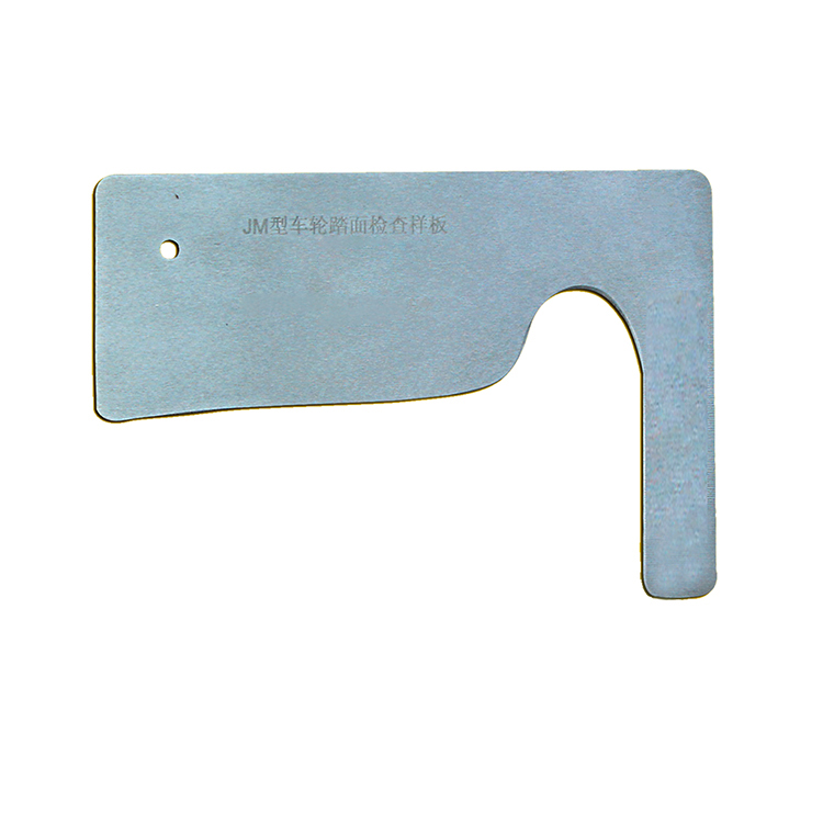 車輪(lún)輪緣踏面檢(jian)查樣闆