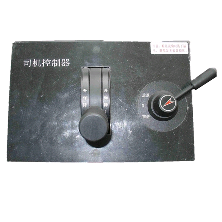 司機控(kong)制器S701F